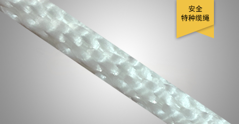 金剛繩（養(yǎng)殖繩，捆綁繩）