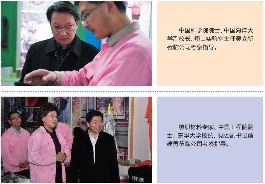 青島華凱海洋科技有限公司 青島華凱海洋科技有限公司