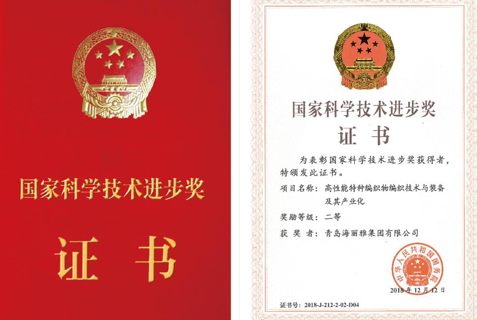 國(guó)家科學(xué)進(jìn)步獎(jiǎng) 國(guó)家科學(xué)進(jìn)步獎(jiǎng)