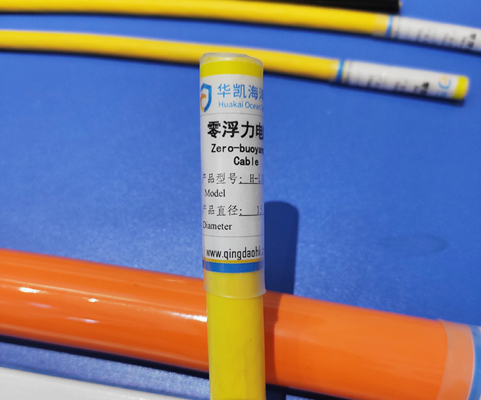 光電復合零浮力電纜 光電復合零浮力電纜